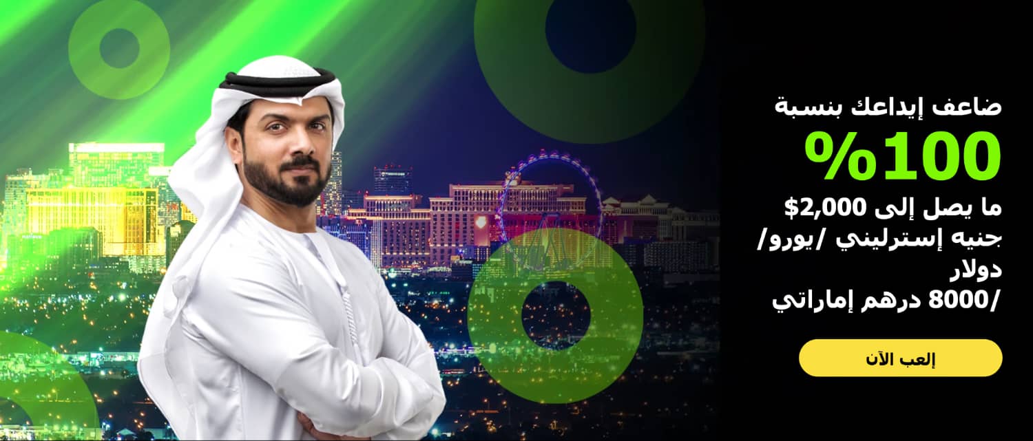 888 Casino